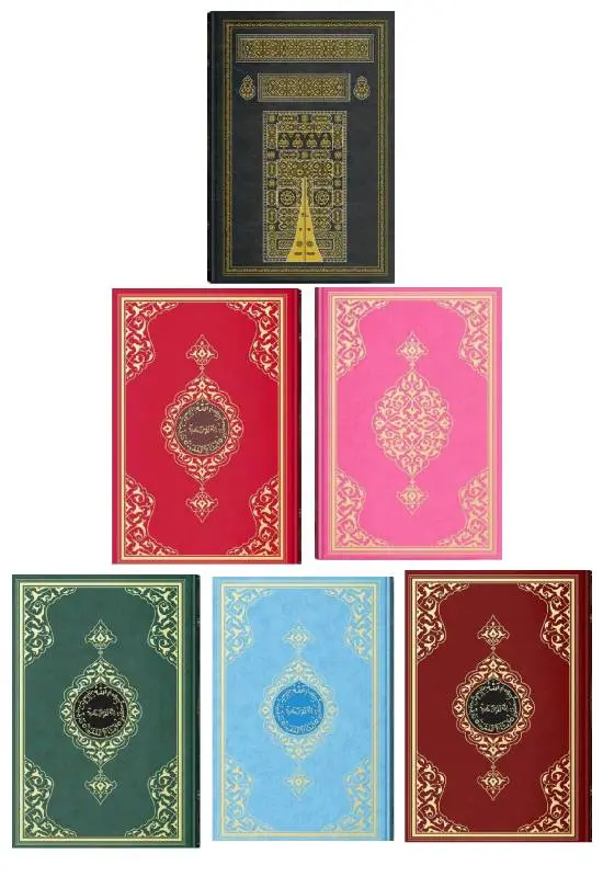 Kur'an-ı Kerim (Cami boy, Hüsrev hatlı, 2 renkli)