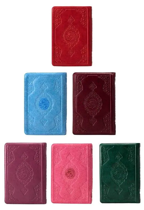 Kur'an-ı Kerim (Çanta boy, Hüsrev hatlı, kılıflı)