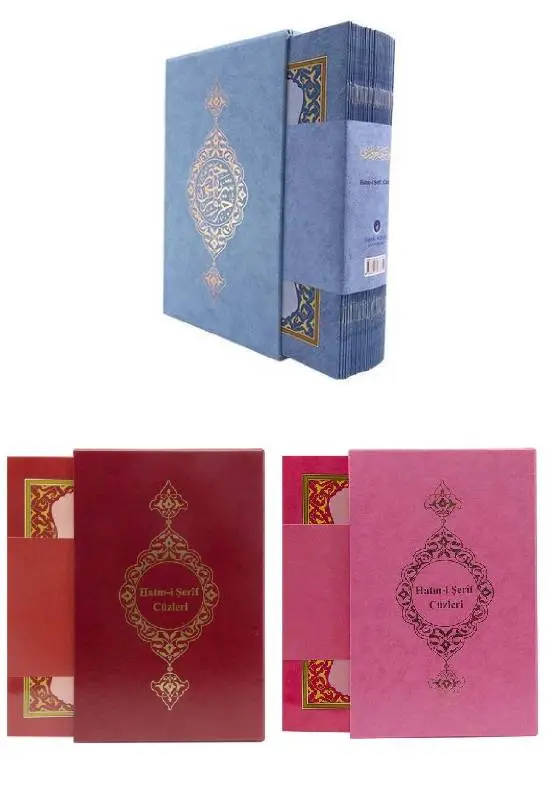 Kur'an-ı Kerim (Orta boy, 30 cüz, kutulu, karton kapak)