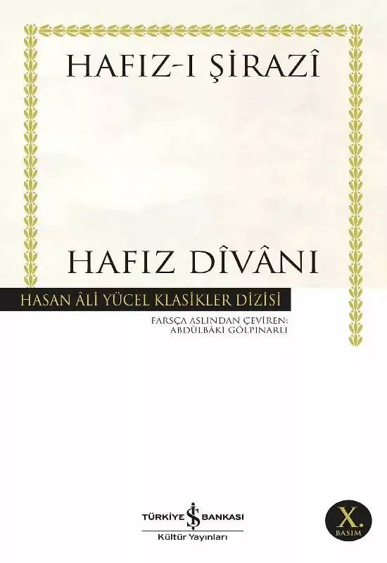 Hafız Dîvânı