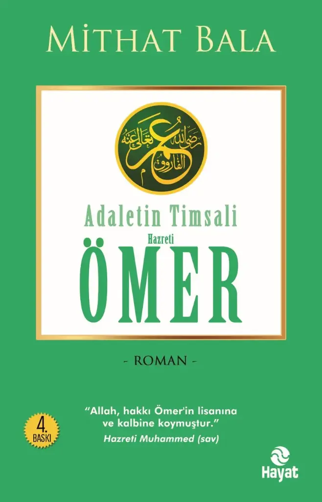 Hz. Ömer