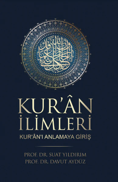 Kur'an İlimleri