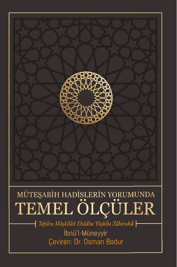 Müteşabih Hadislerin Yorumunda Temel Ölçüler 