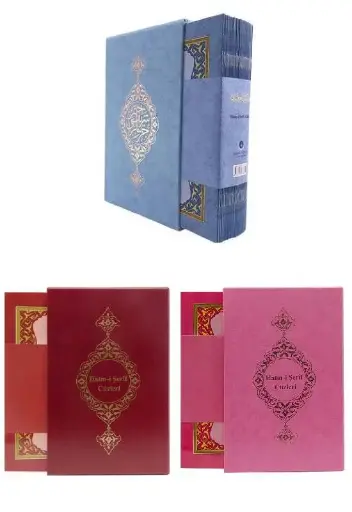Kur'an-ı Kerim (Orta boy, 30 cüz, kutulu, karton kapak)
