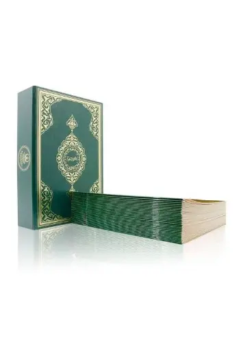 Kur'an-ı Kerim (Hafız Boy, 30 Cüz, Karton Kapak, Özel Kutulu)
