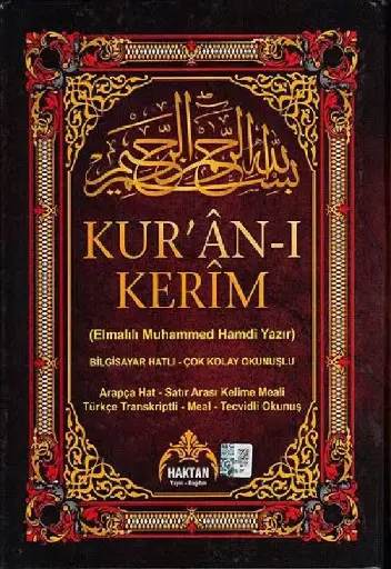 Kur'an-ı Kerim (Orta boy, 5 özellikli)