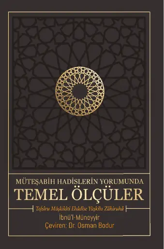Müteşabih Hadislerin Yorumunda Temel Ölçüler 